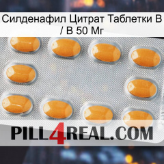 Sildenafil Citrate Tablets Ip 50 Mg cialis3